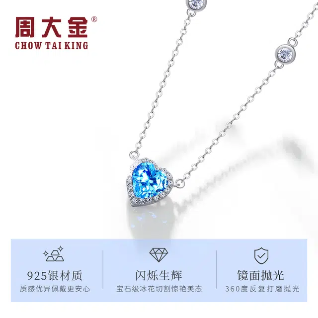 CHOW TAI KING