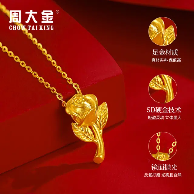 CHOW TAI KING 999