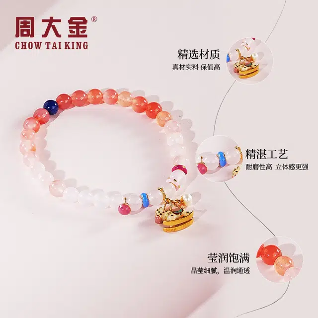 CHOW TAI KING