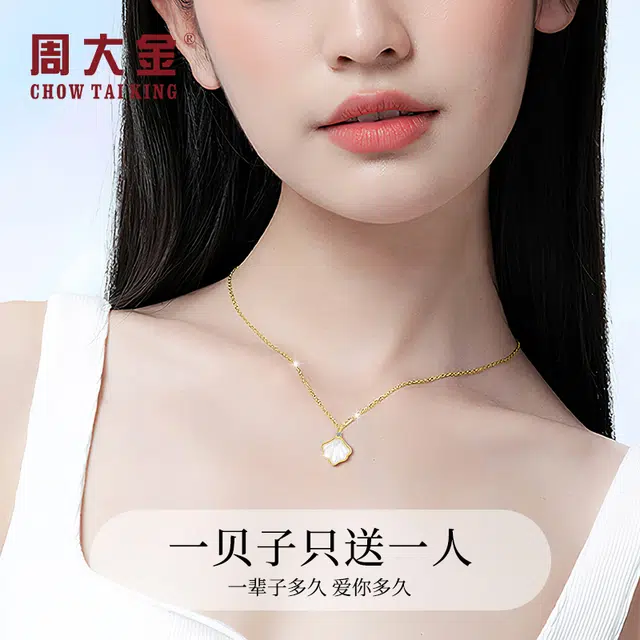 CHOW TAI KING 999
