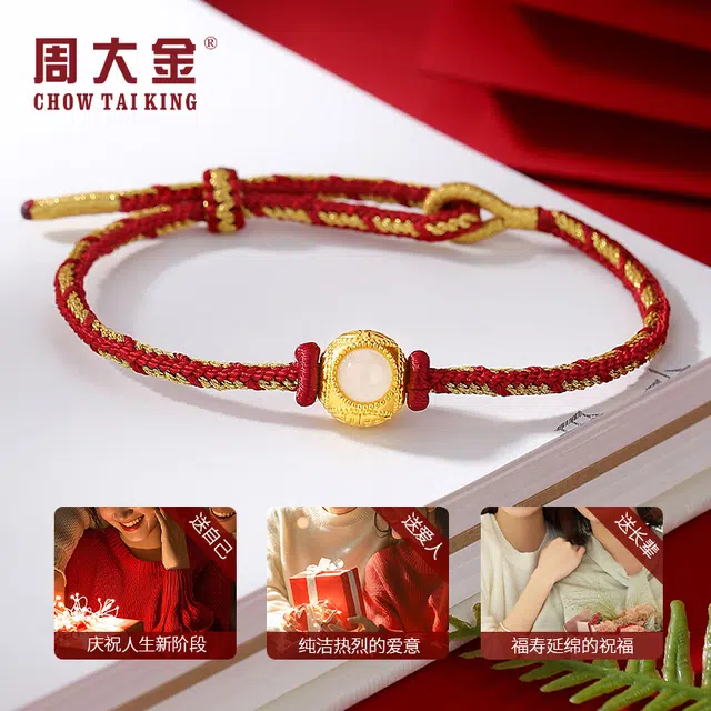CHOW TAI KING