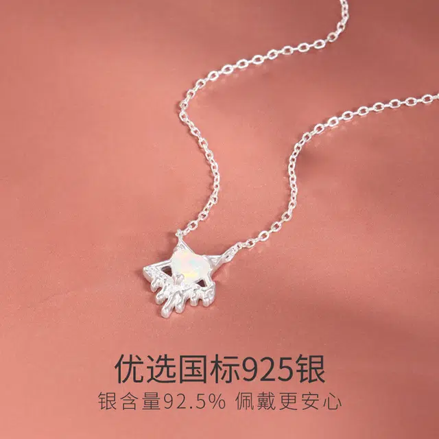 CHOW TAI KING S925