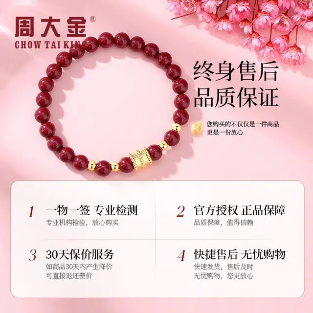 CHOW TAI KING 999