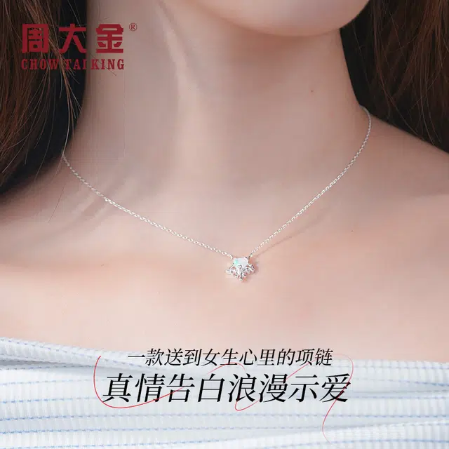CHOW TAI KING S925