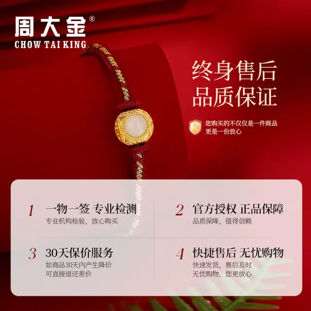 CHOW TAI KING
