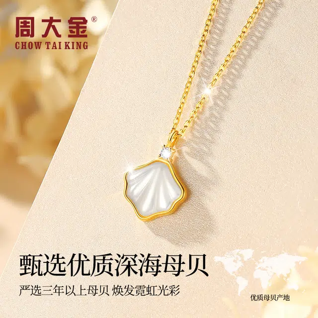 CHOW TAI KING 999