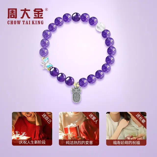 CHOW TAI KING ins