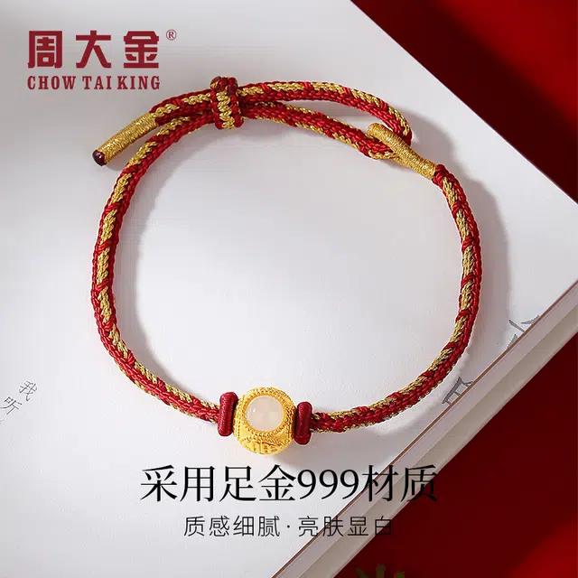 CHOW TAI KING