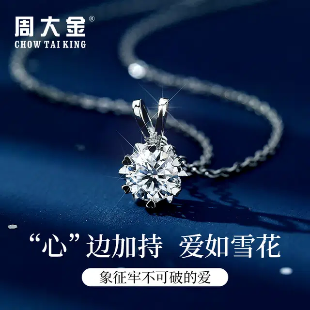 CHOW TAI KING 999