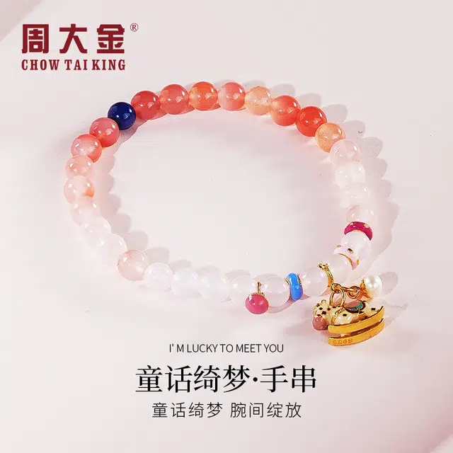 CHOW TAI KING
