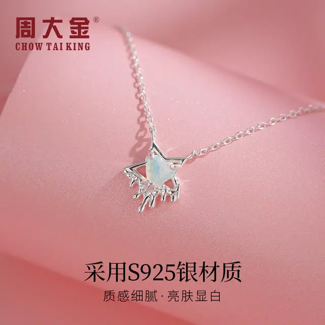 CHOW TAI KING S925