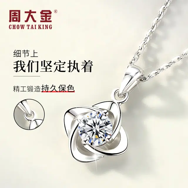 CHOW TAI KING 999