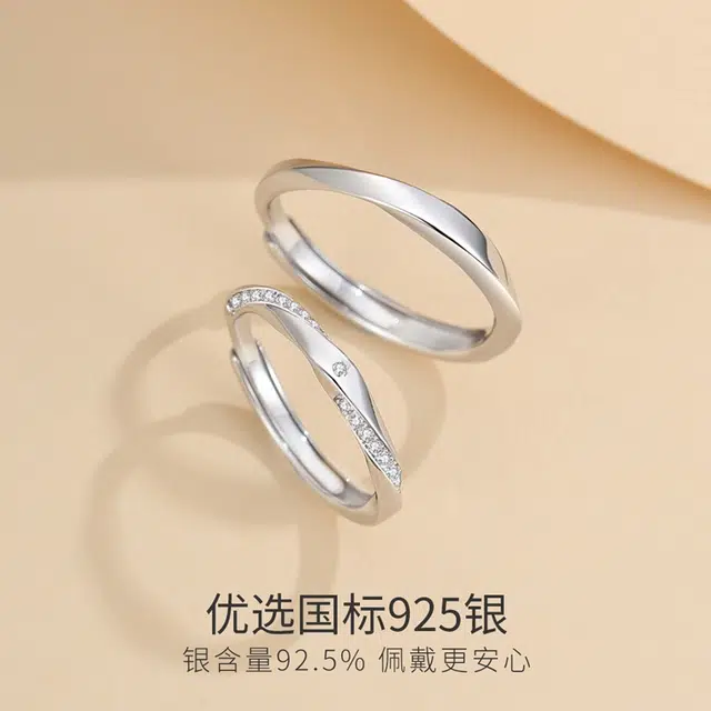 CHOW TAI KING s925