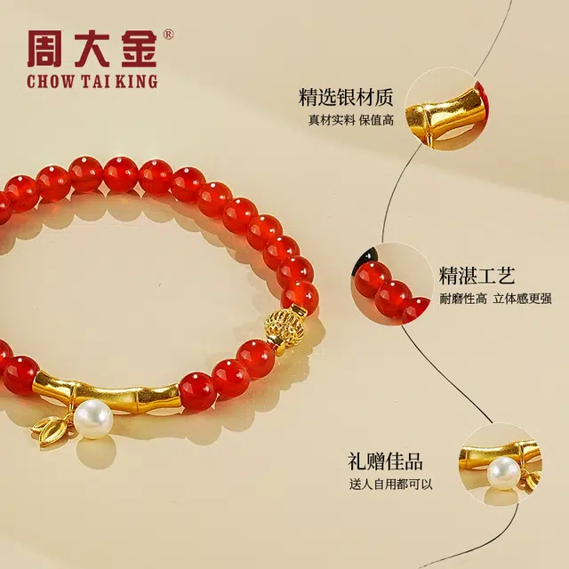 CHOW TAI KING