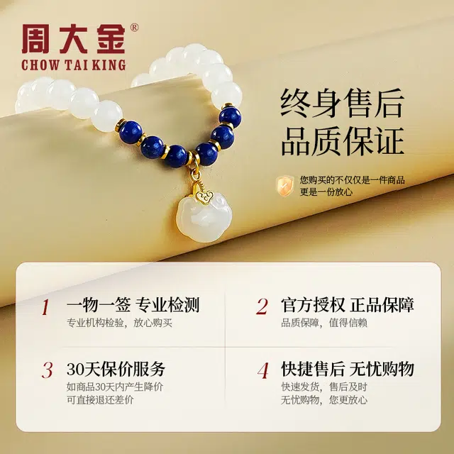 CHOW TAI KING