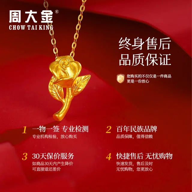 CHOW TAI KING 999