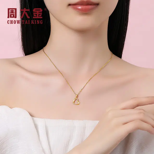 CHOW TAI KING insins