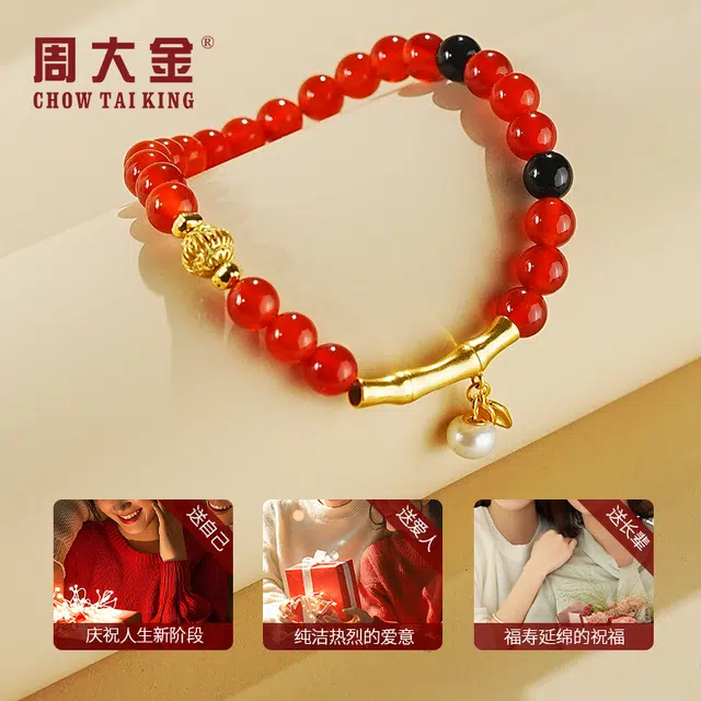 CHOW TAI KING