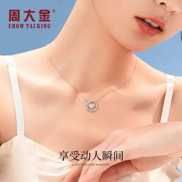 CHOW TAI KING 999