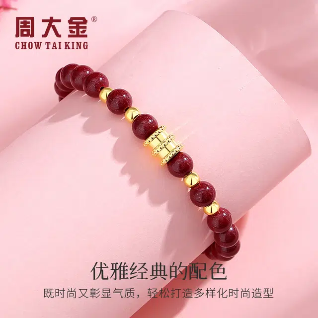 CHOW TAI KING 999