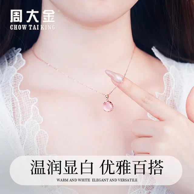 CHOW TAI KING S925