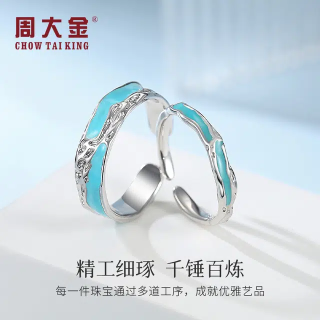 CHOW TAI KING 999