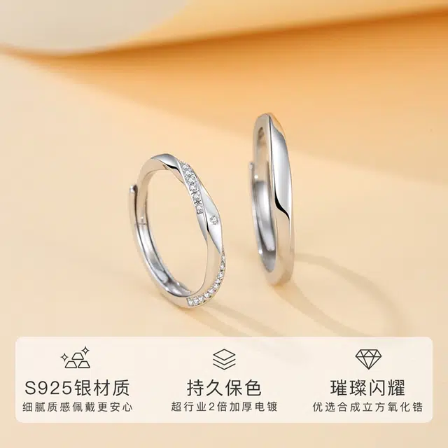 CHOW TAI KING s925