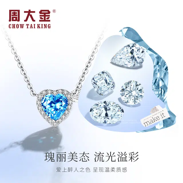 CHOW TAI KING