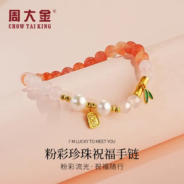 CHOW TAI KING