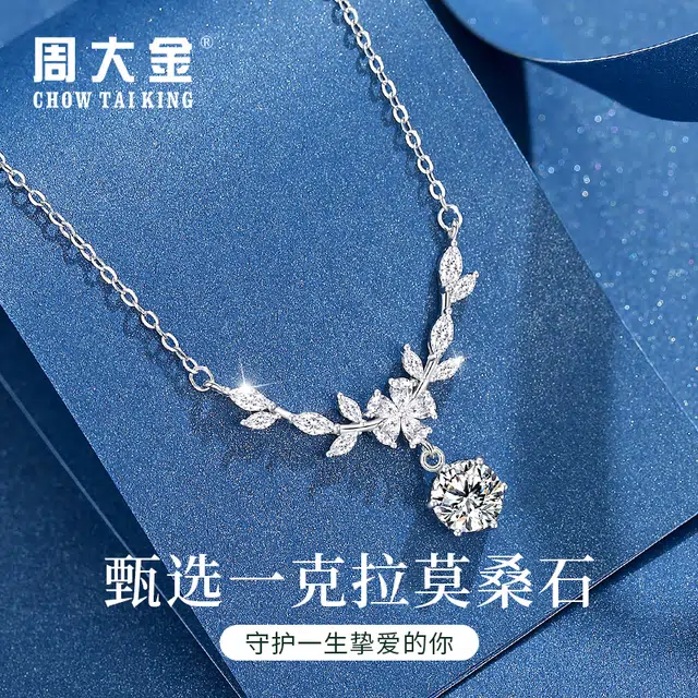 CHOW TAI KING 925