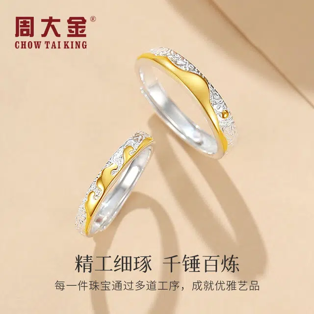 CHOW TAI KING 999