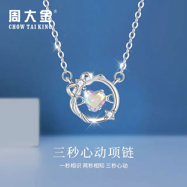 CHOW TAI KING 999