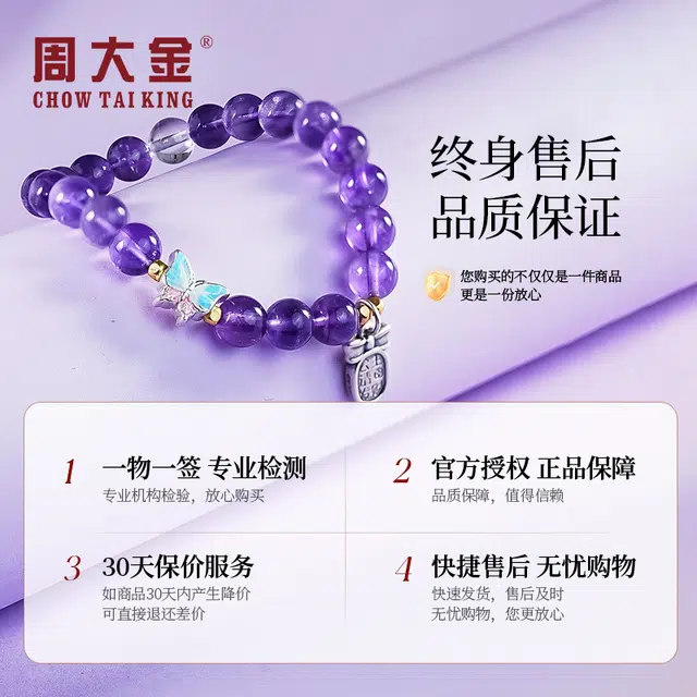 CHOW TAI KING ins