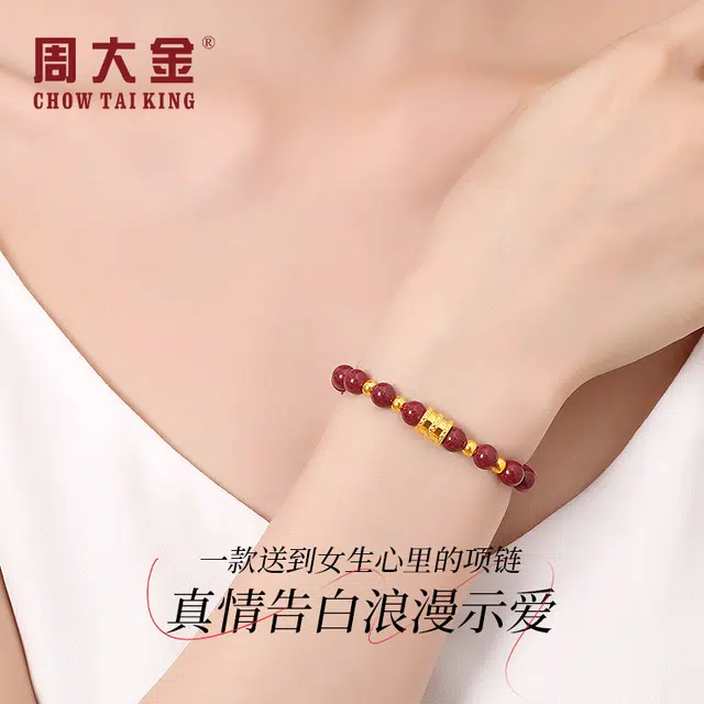 CHOW TAI KING 999