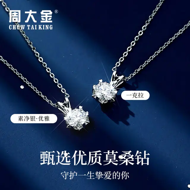CHOW TAI KING 999