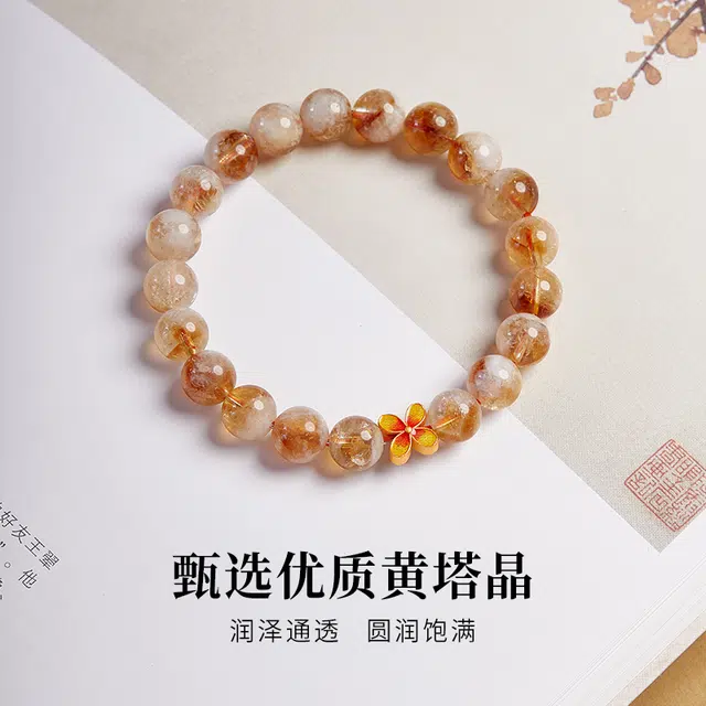 CHOW TAI KING