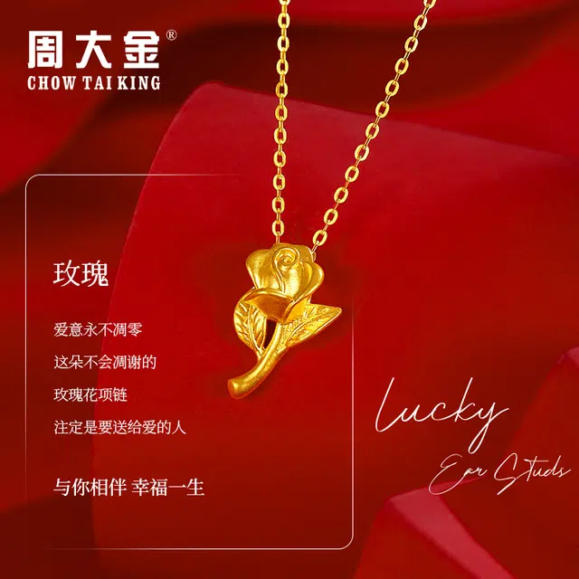 CHOW TAI KING 999