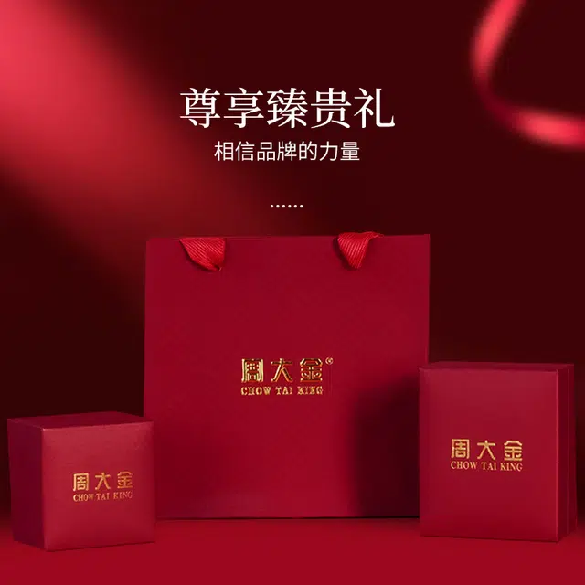 CHOW TAI KING