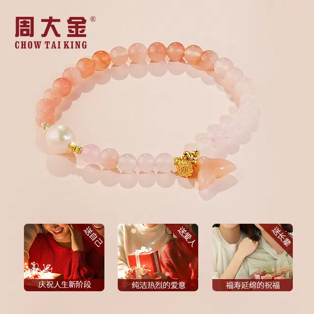 CHOW TAI KING