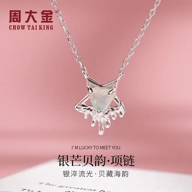 CHOW TAI KING S925