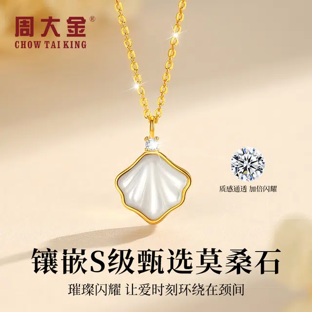 CHOW TAI KING 999