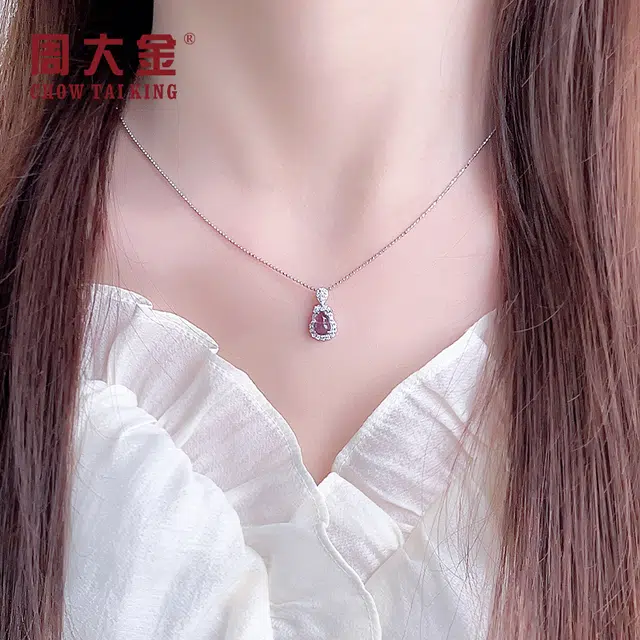 CHOW TAI KING