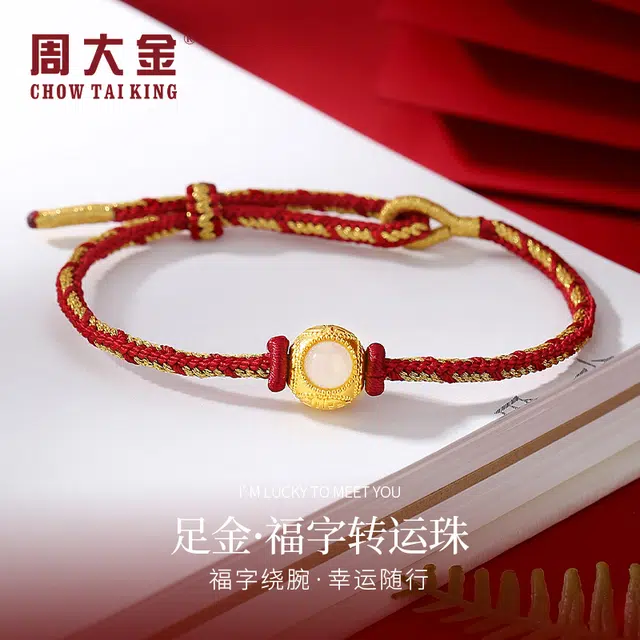 CHOW TAI KING