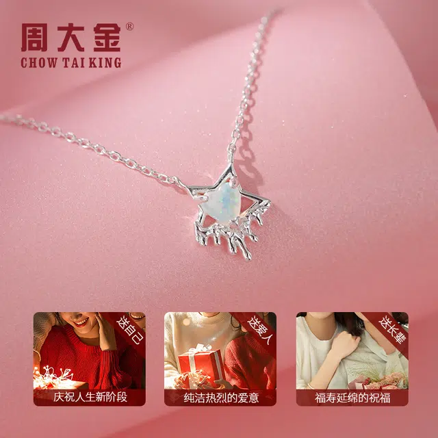 CHOW TAI KING S925