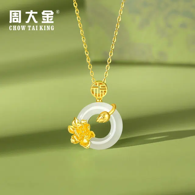 CHOW TAI KING