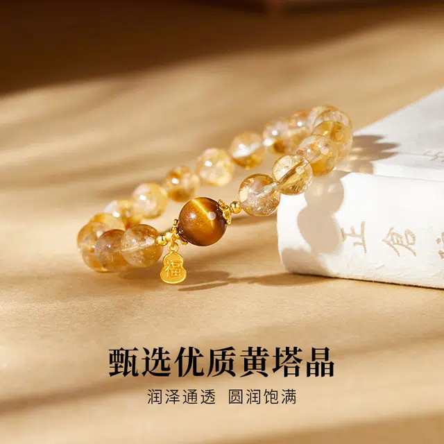 CHOW TAI KING