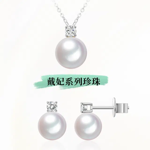 akoya 18k