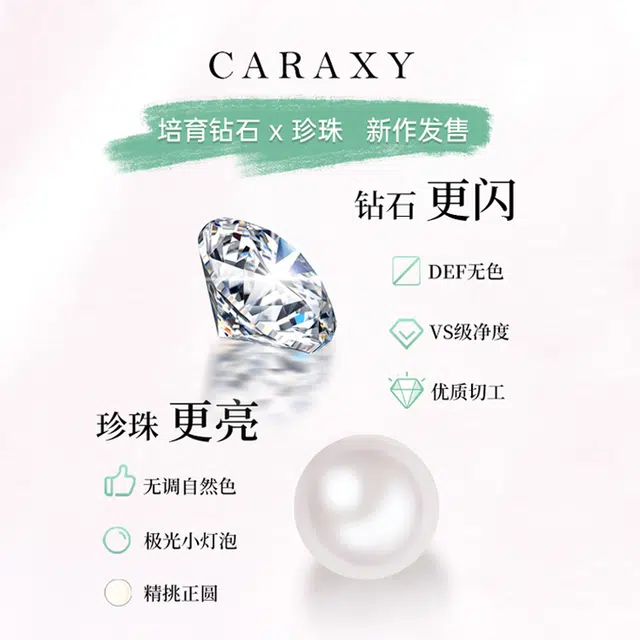 akoya 18k