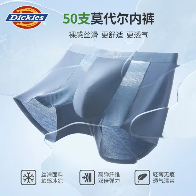 Dickies
