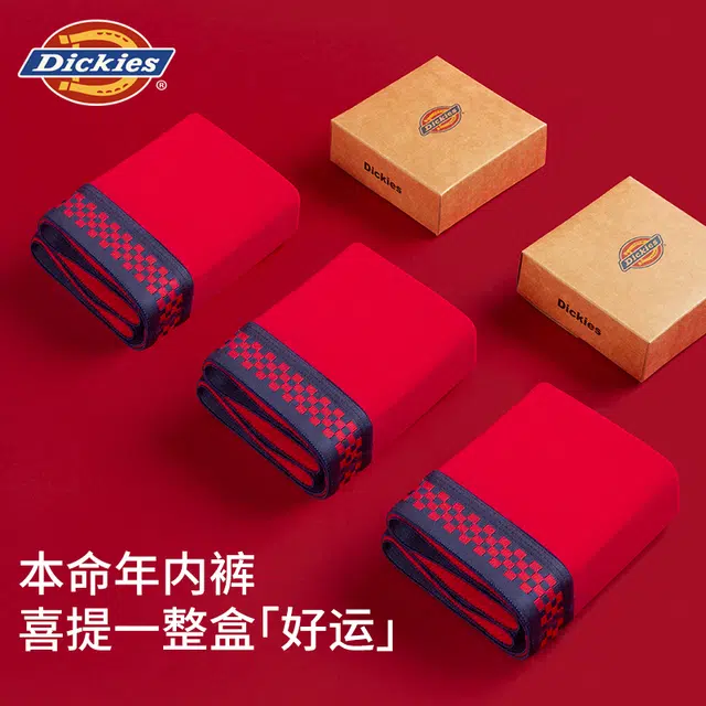 Dickies 10A Antibacterial Cotton Boxer Briefs Set